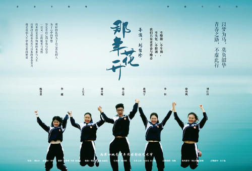 釧路公立大学会计文凭证书